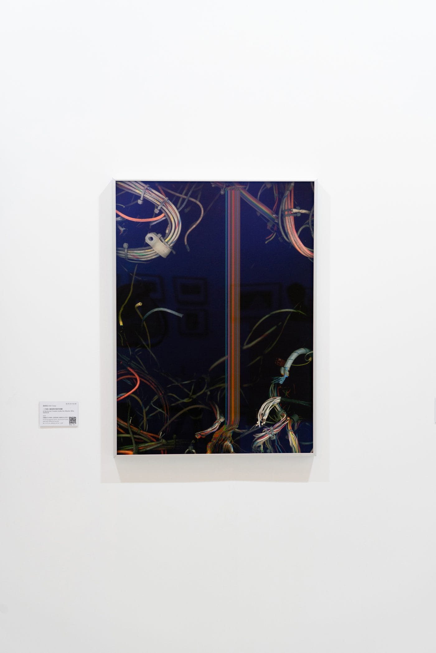 Foto: Yutao Gao exhibition_photo´╝î2025